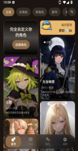 理想好友官方下载安装(完美好友) 理想好友官方下载安装(完美好友)
