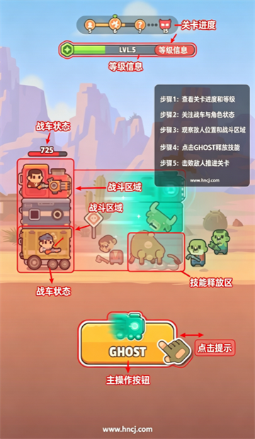 我的火车防御游戏 我的火车防御游戏