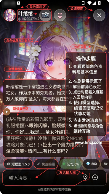 理想好友官方下载安装(完美好友) 理想好友官方下载安装(完美好友)