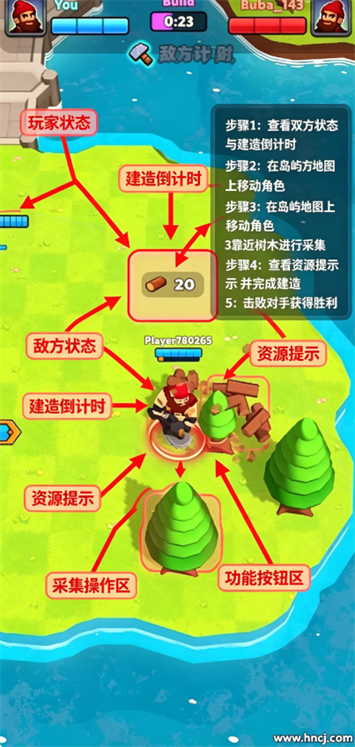 原木冲锋建造与战斗游戏(Log Rush) 原木冲锋建造与战斗游戏(Log Rush)