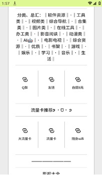 ��Դ¼app�ٷ���