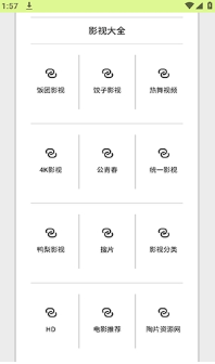 ��Դ¼app�ٷ���