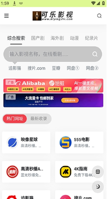 ��Դ¼app�ٷ���