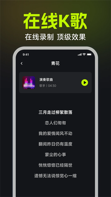 番果唱K最新版 番果唱K最新版