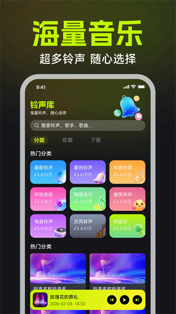 番果唱K最新版 番果唱K最新版