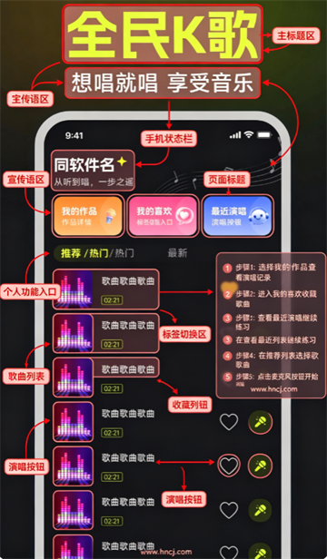 番果唱K最新版 番果唱K最新版
