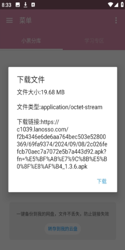 С�ڲֿ�app����(С�ڷֿ�1)