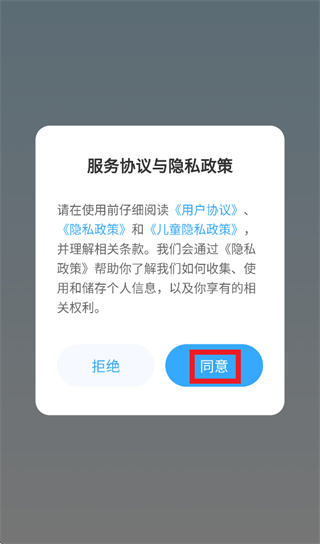硬核科普app 硬核科普app