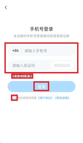 硬核科普app 硬核科普app