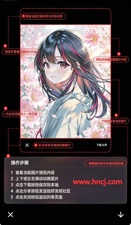 心动小镇调色app 心动小镇调色app