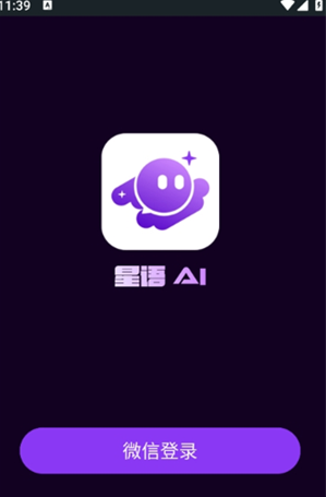 ����AIApp����