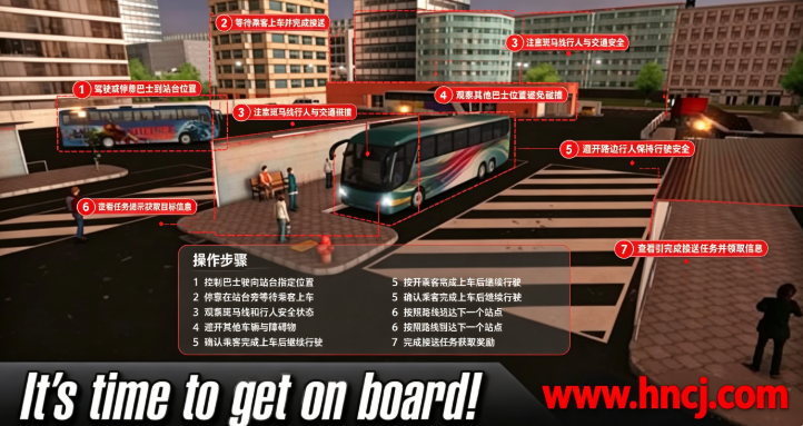 模拟巴士2026最新版 模拟巴士2026最新版