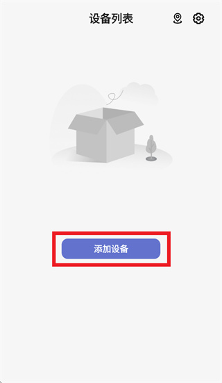 HIFIMAN Smart app官方下载 HIFIMAN Smart app官方下载