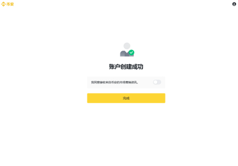安币在中国合法吗 安币交易所被国家认可吗 安币在中国合法吗 安币交易所被国家认可吗