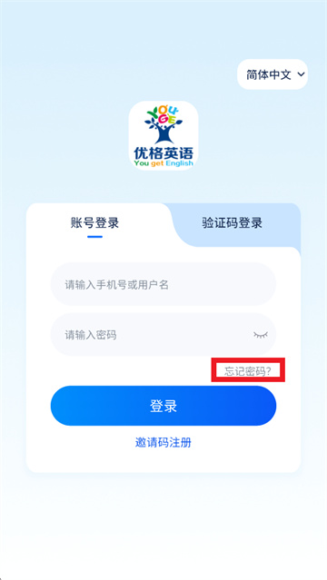 优格英语app官方下载 优格英语app官方下载