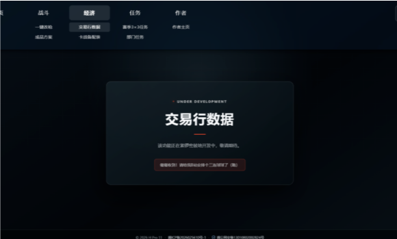 ǹ������app����