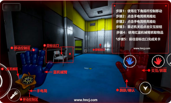 波比的游戏时间第六章同人版手游(Poppy 6) 波比的游戏时间第六章同人版手游(Poppy 6)