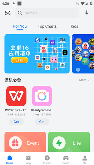 Palm Storeapp����