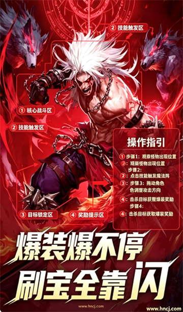 冒险与征途手游 冒险与征途手游
