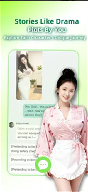 Amore Chat�ٷ�����