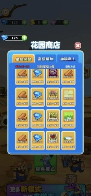 守卫农场下载 守卫农场下载