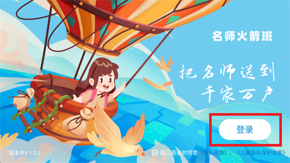 �����APP��׿���°�(��ʦ�����)