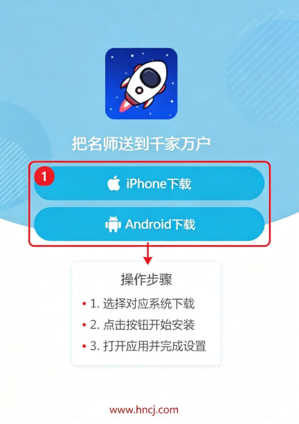 �����APP��׿���°�(��ʦ�����)