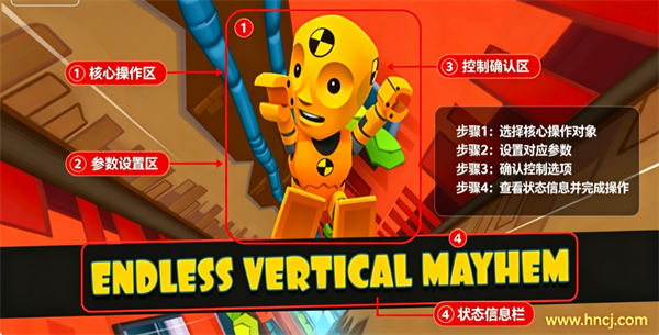 超级坠落弗莱德游戏 超级坠落弗莱德游戏