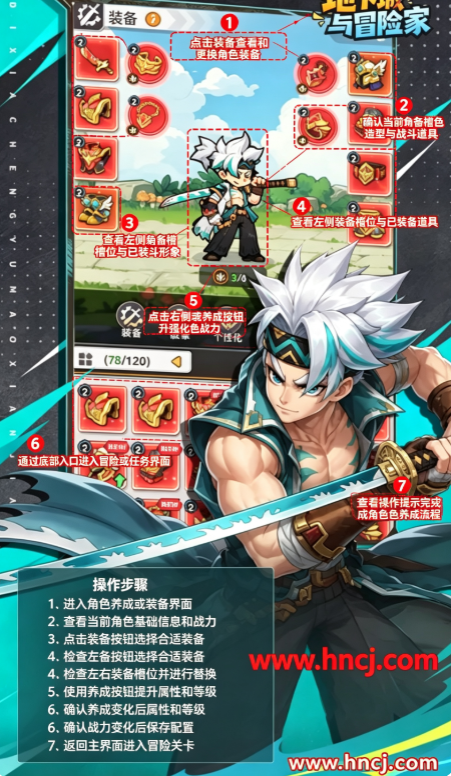 地下城与冒险家小游戏手机版 地下城与冒险家小游戏手机版
