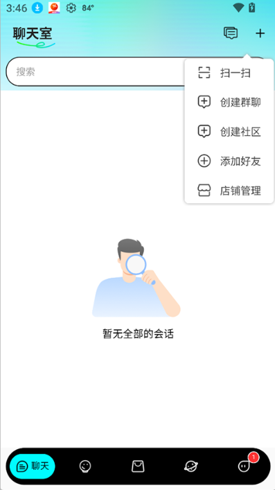 蓝马集app下载最新版本 蓝马集app下载最新版本