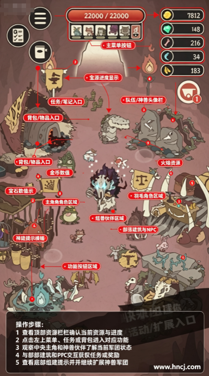 我有一支神兽军团小游戏 我有一支神兽军团小游戏