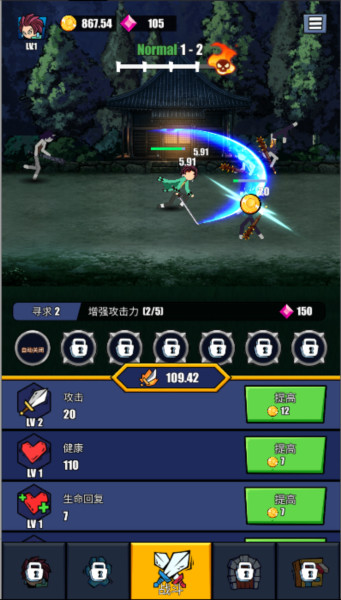 火柴人恶魔城之战游戏内购版 火柴人恶魔城之战图片6