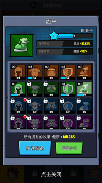 火柴人恶魔城之战游戏内购版 火柴人恶魔城之战图片7