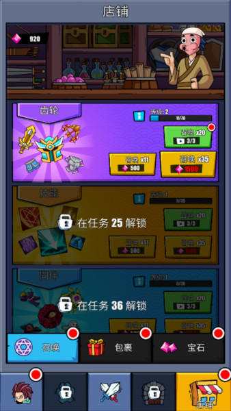 火柴人恶魔城之战游戏内购版 火柴人恶魔城之战图片9