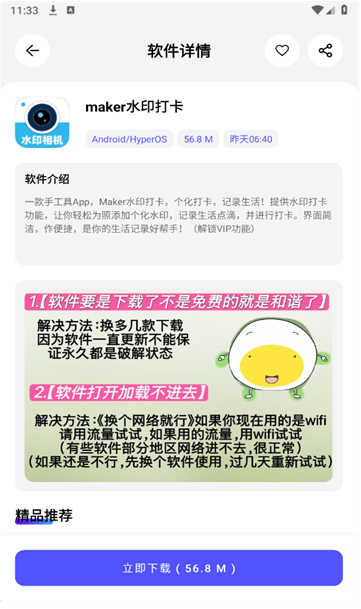 蛋蛋分享库游戏免费版app 蛋蛋分享库游戏免费版app