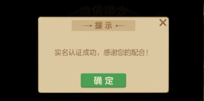 岳阳歪胡子手机版下载 岳阳歪胡子手机版下载