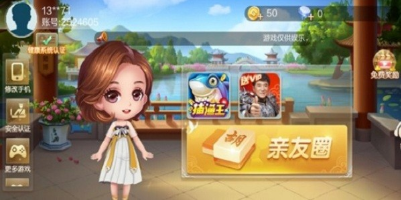 岳阳歪胡子手机版下载 岳阳歪胡子手机版下载