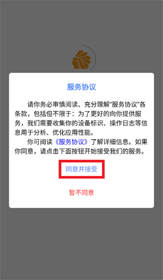 e+万邦app下载安装 e+万邦app下载安装