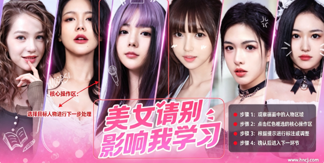 美女请别影响我学习电脑版 美女请别影响我学习电脑版
