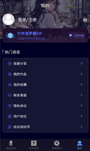 ���˱�����App����