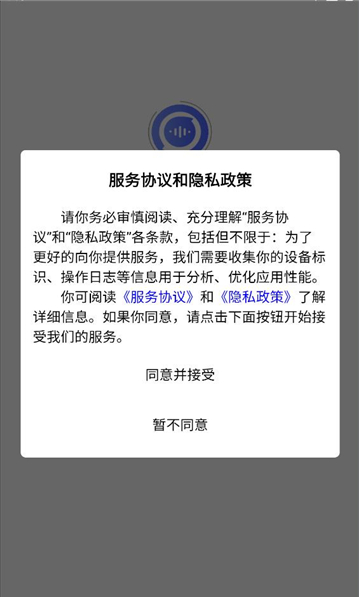 ���˱�����App����