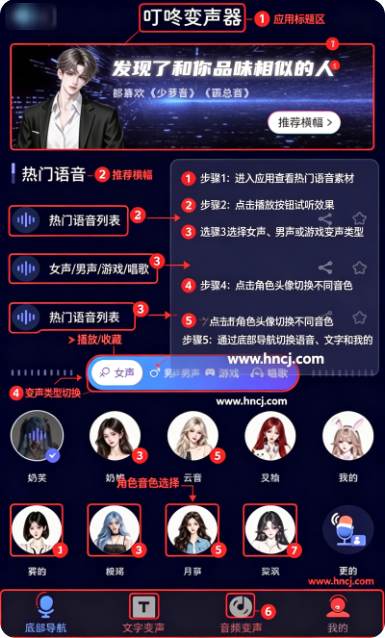 ���˱�����App����