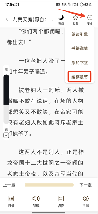 笔趣阁txt无删减小说APP下载 笔趣阁txt无删减小说APP下载