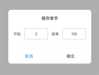 笔趣阁txt无删减小说APP下载 笔趣阁txt无删减小说APP下载