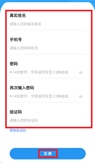 一点邻app下载 一点邻app下载