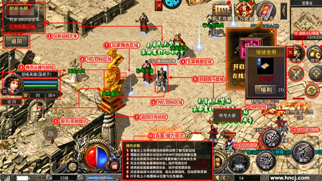 九界降魔传奇 九界降魔传奇
