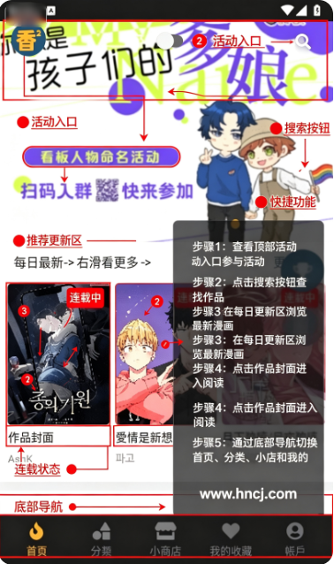 香香府宅BoyLovo漫画全集下载 香香府宅BoyLovo漫画全集下载