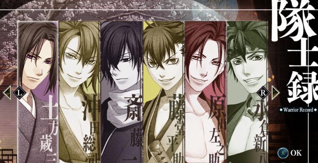 薄樱鬼风之章桌面版 薄樱鬼风之章桌面版