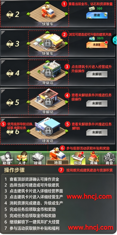 谁是首富最新版 谁是首富最新版