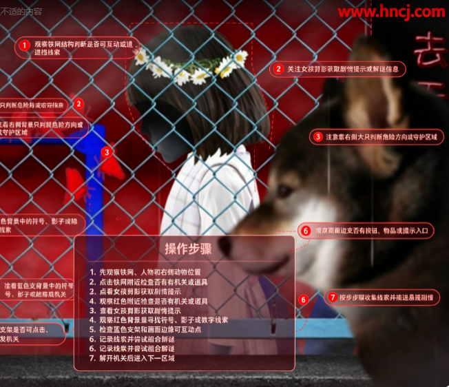 翌日波奇狗的历险记安卓版 翌日波奇狗的历险记安卓版